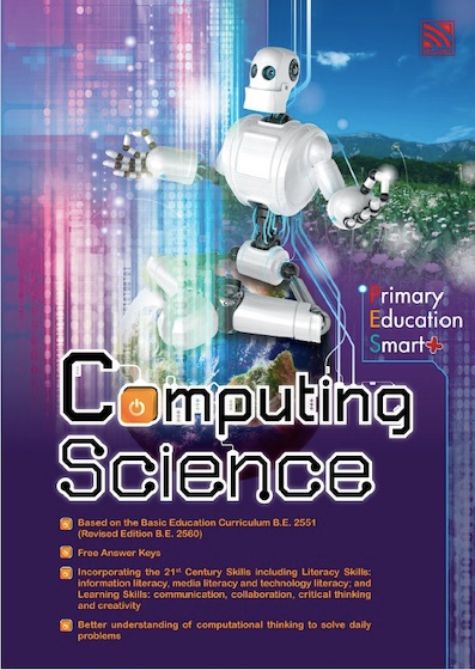 Pelangi Primary Education Smart Plus Computer Science